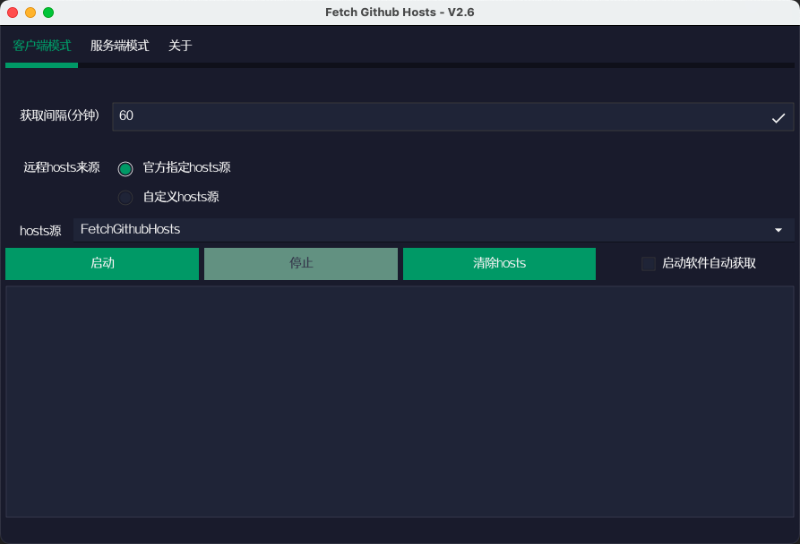 Fetch GitHub Hosts