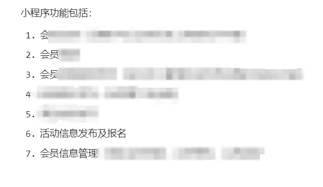 程序员接私活