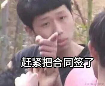 程序员接私活