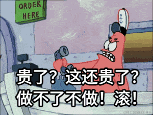 程序员接私活